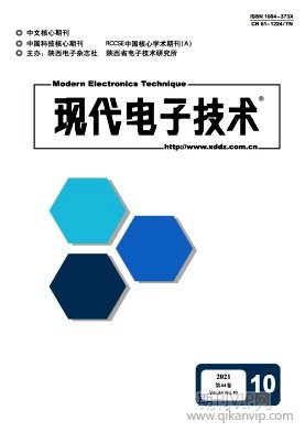 現代電子技術