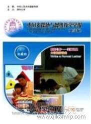 微信公眾號設計論文