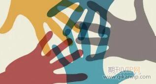 人力資源管理論文