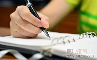 圖書館論文