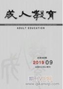 中職化工專業的化學實驗教學現狀及改善對策
