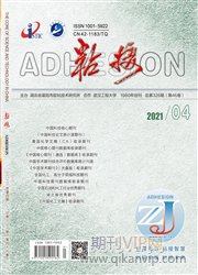 粘結
