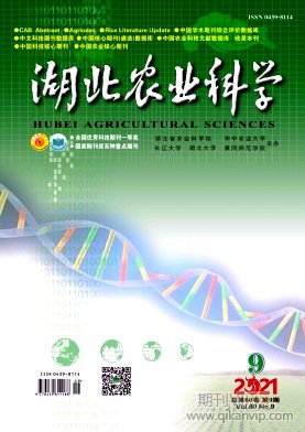 湖北農業科學