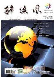 發電機論文