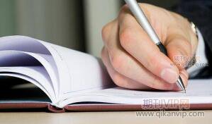 數(shù)控論文發(fā)表