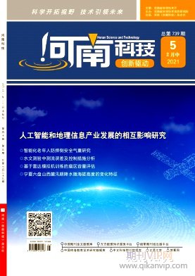 河南科技