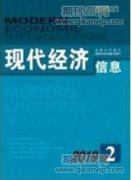 中職教學中關于中小企業財務管理的教學探析