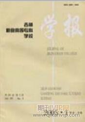 農業論文發表