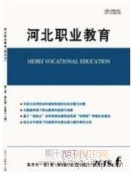 人工智能論文