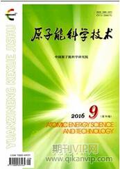 物理教育論文