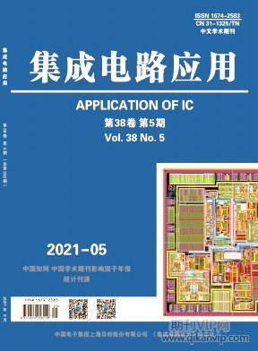 集成電路應用