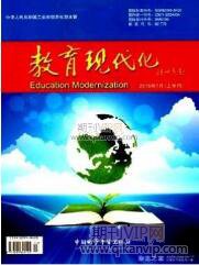 人文道德論文