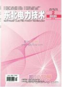 電力調度運行管理中的安全控制措施