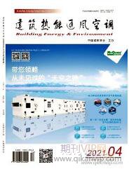 建筑工程論文