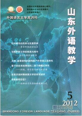 初中英語教育論文