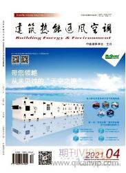 建筑工程論文