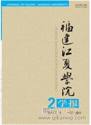 財(cái)政管理論文