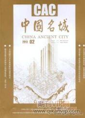 中國文明