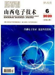 工業(yè)期刊論文
