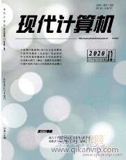 計算機網絡技術論文