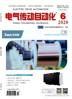 電氣傳動自動化