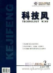 能源工程論文