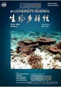 物資管理論文