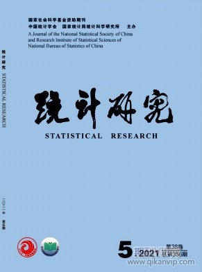 統計研究