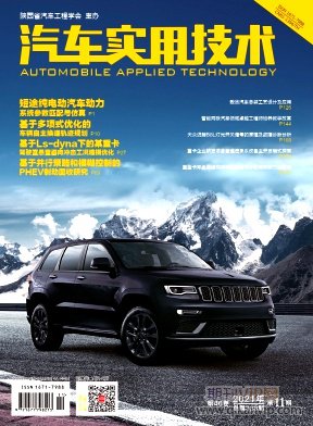 汽車實用技術