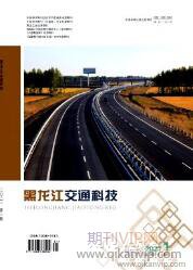 公路檢測論文
