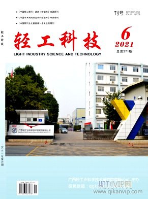 輕工科技