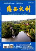 水利工程建設質量管理體系優化策略
