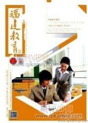 小學數學教育論文