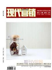 互聯(lián)網(wǎng)論文