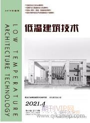 低溫建筑技術