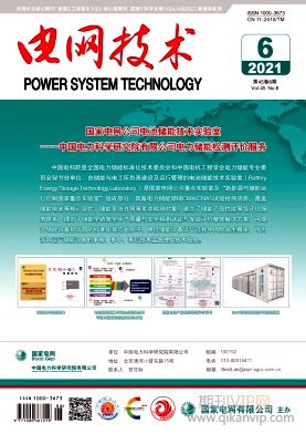 電網(wǎng)技術