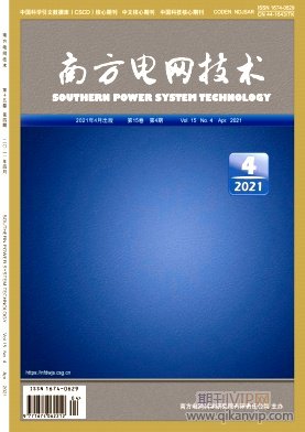 南方電網(wǎng)技術