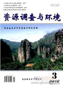 農(nóng)村水環(huán)境論文