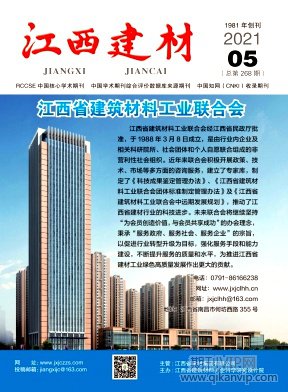 江西建材