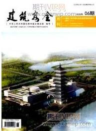 化工論文發(fā)表