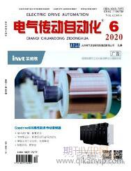 電氣工程論文