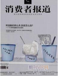 文化傳播論文