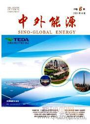 石油化工論文