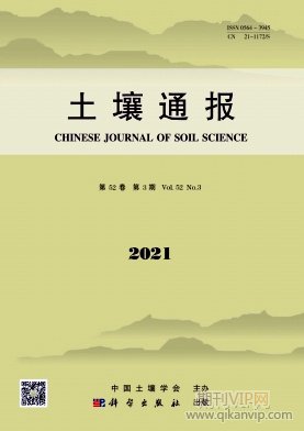 土壤通報
