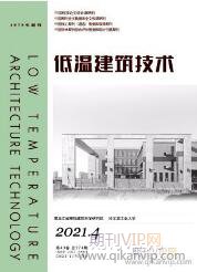 建筑技術論文