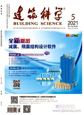 建筑科學(xué)