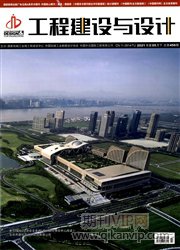 工程建設(shè)與設(shè)計(jì)