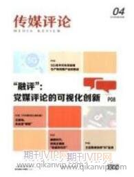 可視化論文