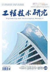 路橋工程