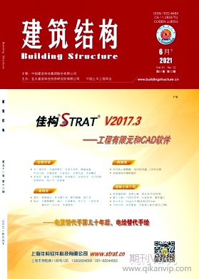 建筑結構